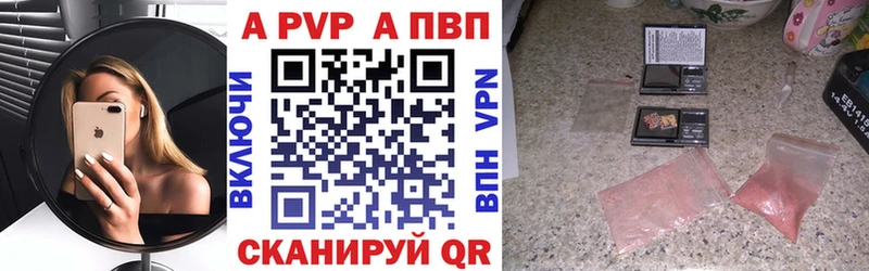 ОМГ ОМГ tor  купить  цена  Плавск  shop формула  Alfa_PVP СК КРИС 