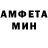 Первитин Methamphetamine Emsis