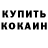 Экстази Cube Stepan Metasov