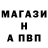 Amphetamine Розовый Who Such