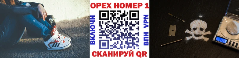 COCAIN Перу  Плавск 