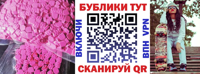 ЭКСТАЗИ 99%  Плавск 