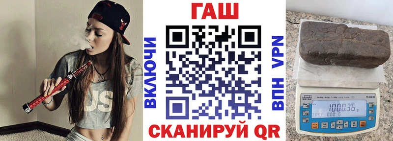 ссылка на мегу зеркало  наркошоп  Плавск  ГАШ хэш 