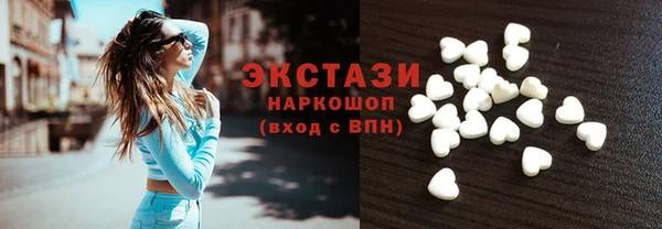 прущие грибы Аркадак