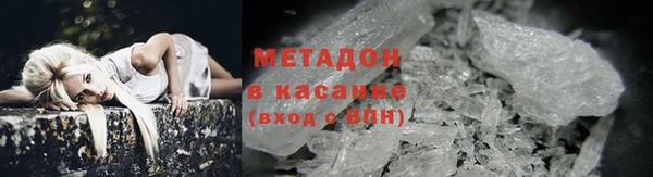 мяу мяу мука Арсеньев