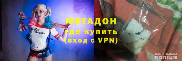 мяу мяу мука Арсеньев