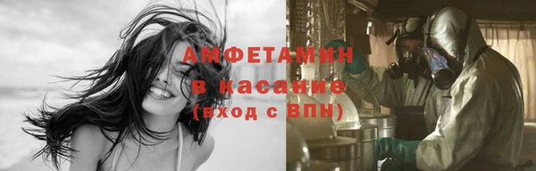 соль ск Армянск
