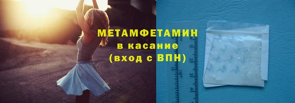 соль ск Армянск