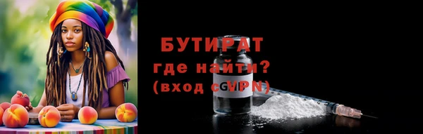 соль ск Армянск