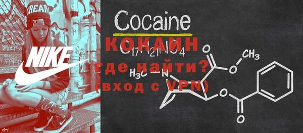 соль ск Армянск