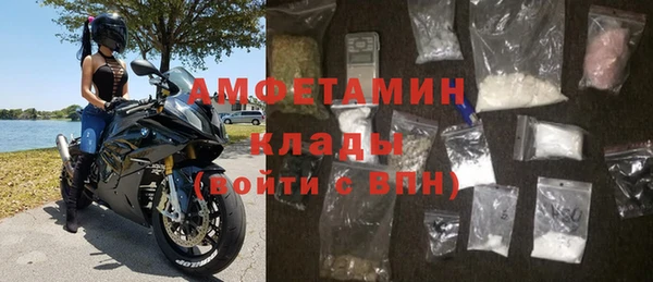 мяу мяу мука Арсеньев