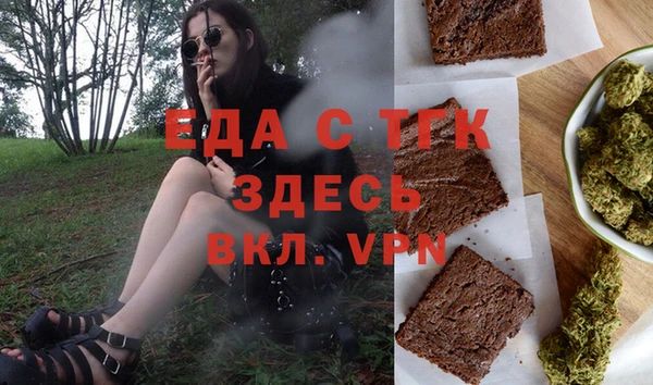 мяу мяу мука Арсеньев