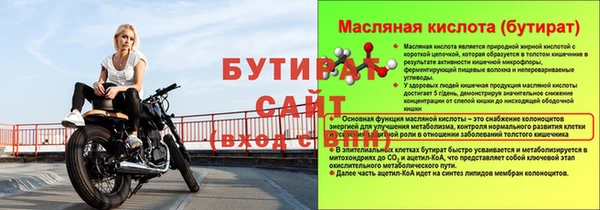 мяу мяу мука Арсеньев