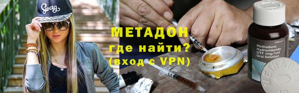 мяу мяу мука Арсеньев
