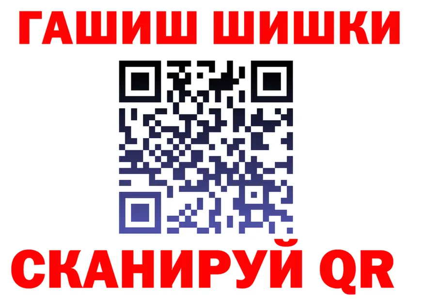 ТГК вейп ТОР это OMG Плавск