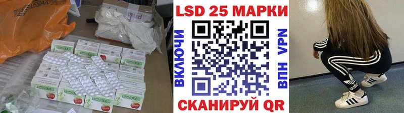 LSD-25 экстази ecstasy  Плавск 