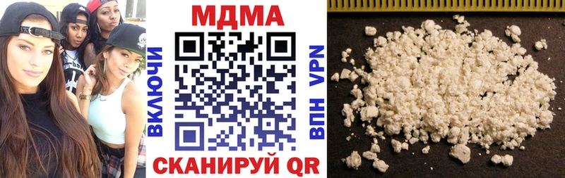 купить закладку  Плавск  MDMA VHQ 