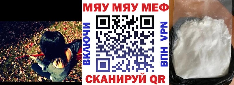 наркотики  darknet наркотические препараты  Меф mephedrone  Плавск 
