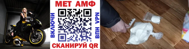 Первитин пудра  Плавск 
