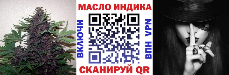 ТГК гашишное масло  наркота  Плавск 