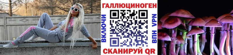 MEGA сайт Плавск Галлюциногенные грибы прущие грибы