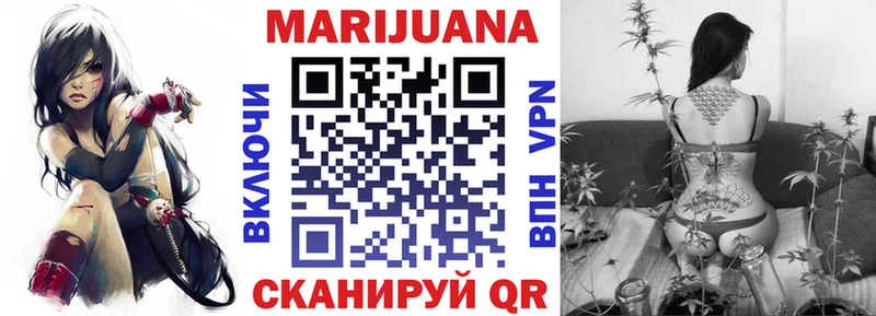 Марихуана SATIVA & INDICA Плавск